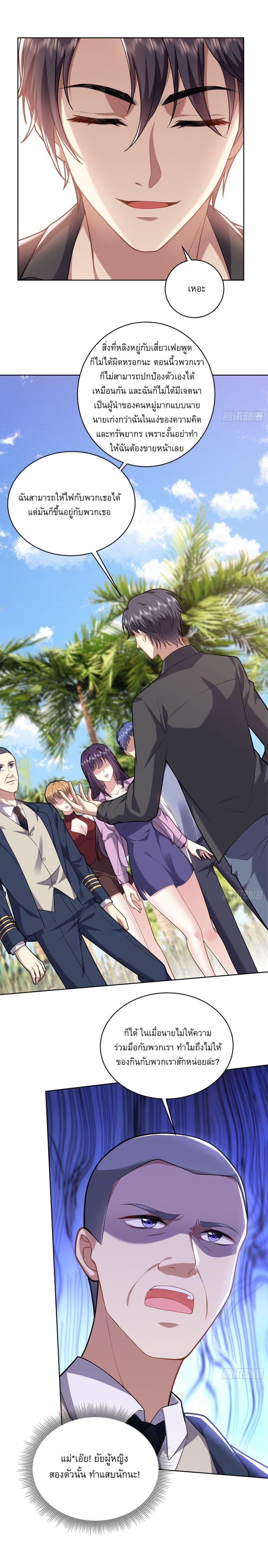 Manga-lc-com อ่านมังงะ อ่านการ์ตูน ออนไลน์ ฟรี Airline Stewardess ตอนที่ 1 2 3 4 5 6 7 8 9 10 11 12 13 14 ฟรี ไม่มีโฆษณา Manga-lc - อ่าน มังงะ อ่าน การ์ตูน ออนไลน์ อ่านมังงะ ฟรี