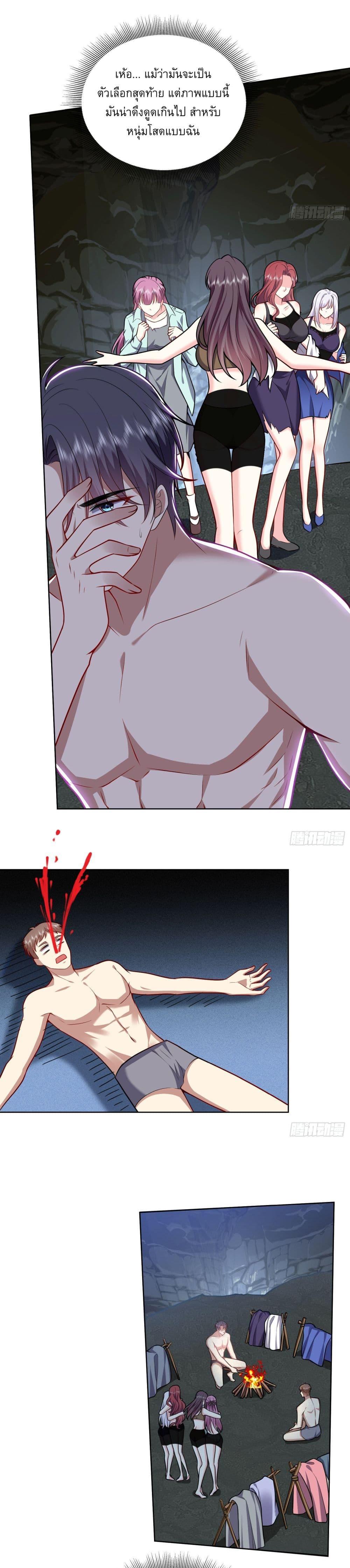 Manga-lc-com อ่านมังงะ อ่านการ์ตูน ออนไลน์ ฟรี Airline Stewardess ตอนที่ 1 2 3 4 5 6 7 8 9 10 11 12 13 14 ฟรี ไม่มีโฆษณา Manga-lc - อ่าน มังงะ อ่าน การ์ตูน ออนไลน์ อ่านมังงะ ฟรี