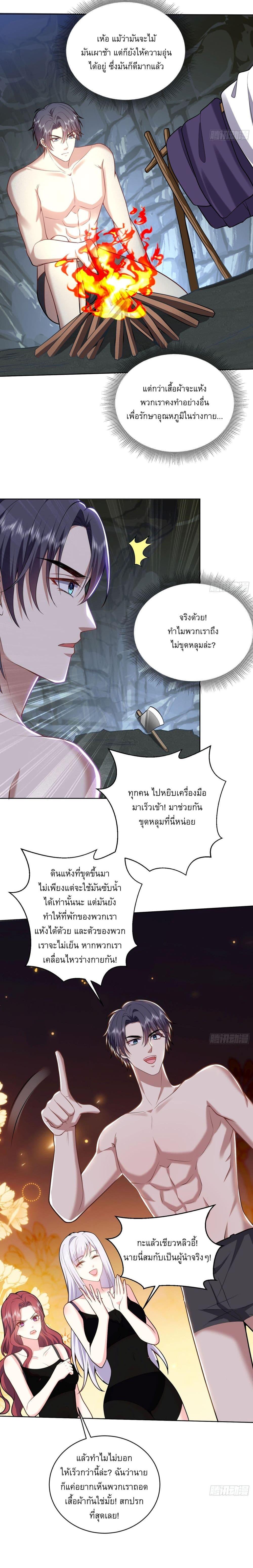 Manga-lc-com อ่านมังงะ อ่านการ์ตูน ออนไลน์ ฟรี Airline Stewardess ตอนที่ 1 2 3 4 5 6 7 8 9 10 11 12 13 14 ฟรี ไม่มีโฆษณา Manga-lc - อ่าน มังงะ อ่าน การ์ตูน ออนไลน์ อ่านมังงะ ฟรี