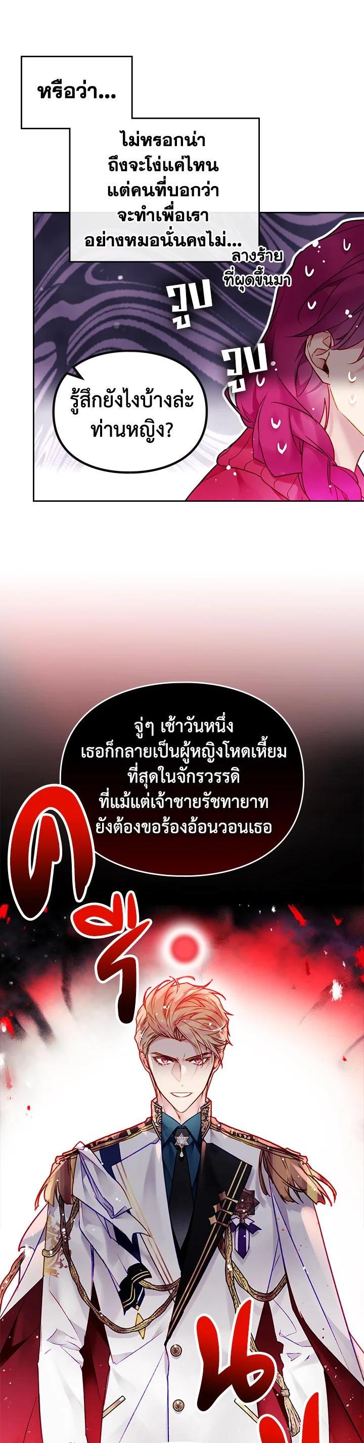 Manga-lc-com อ่านมังงะ อ่านการ์ตูน ออนไลน์ ฟรี Death Is The Only Ending For The Villainess ตอนที่ 1 2 3 4 5 6 7 8 9 10 11 12 13 14 ฟรี ไม่มีโฆษณา Manga-lc - อ่าน มังงะ อ่าน การ์ตูน ออนไลน์ อ่านมังงะ ฟรี