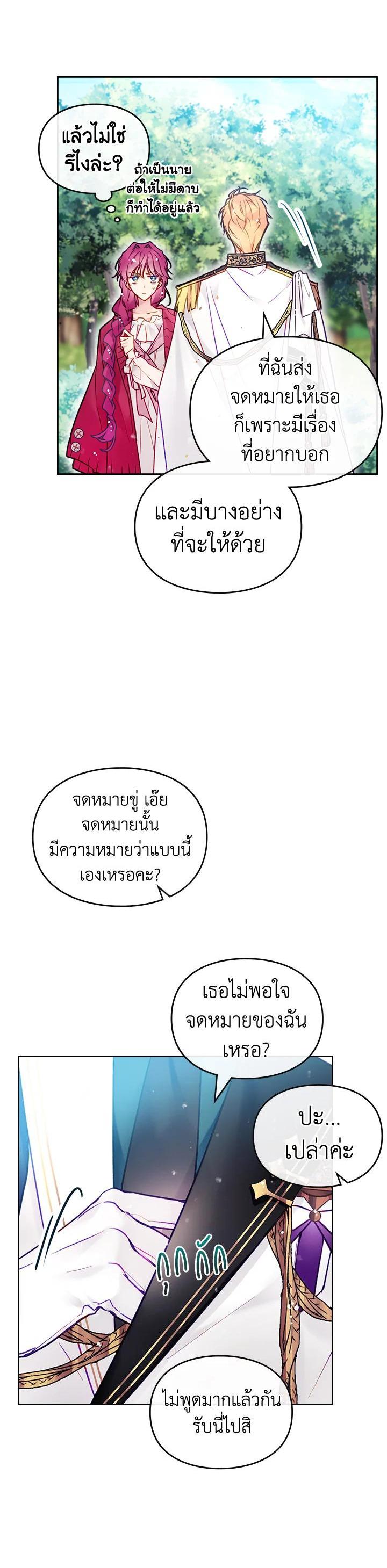 Manga-lc-com อ่านมังงะ อ่านการ์ตูน ออนไลน์ ฟรี Death Is The Only Ending For The Villainess ตอนที่ 1 2 3 4 5 6 7 8 9 10 11 12 13 14 ฟรี ไม่มีโฆษณา Manga-lc - อ่าน มังงะ อ่าน การ์ตูน ออนไลน์ อ่านมังงะ ฟรี