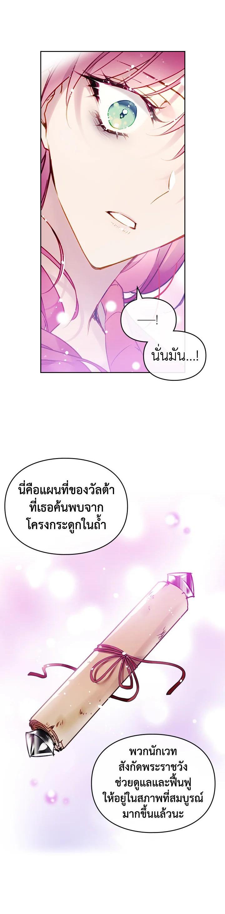Manga-lc-com อ่านมังงะ อ่านการ์ตูน ออนไลน์ ฟรี Death Is The Only Ending For The Villainess ตอนที่ 1 2 3 4 5 6 7 8 9 10 11 12 13 14 ฟรี ไม่มีโฆษณา Manga-lc - อ่าน มังงะ อ่าน การ์ตูน ออนไลน์ อ่านมังงะ ฟรี
