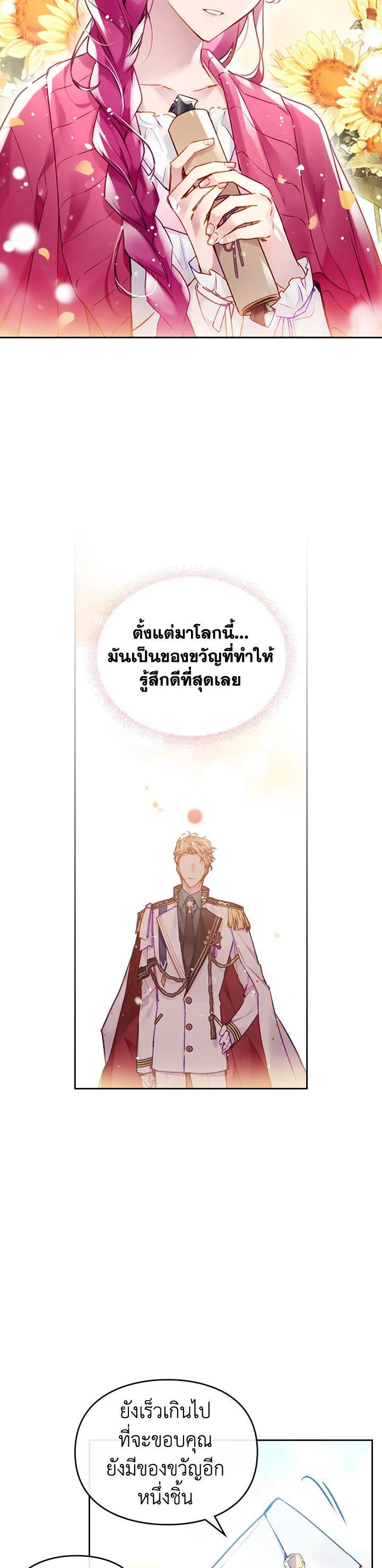 Manga-lc-com อ่านมังงะ อ่านการ์ตูน ออนไลน์ ฟรี Death Is The Only Ending For The Villainess ตอนที่ 1 2 3 4 5 6 7 8 9 10 11 12 13 14 ฟรี ไม่มีโฆษณา Manga-lc - อ่าน มังงะ อ่าน การ์ตูน ออนไลน์ อ่านมังงะ ฟรี