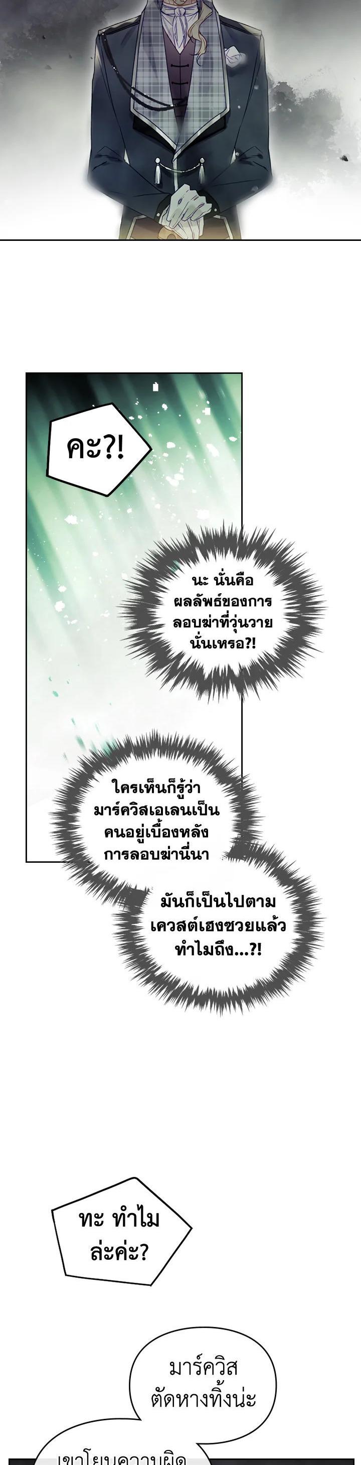 Manga-lc-com อ่านมังงะ อ่านการ์ตูน ออนไลน์ ฟรี Death Is The Only Ending For The Villainess ตอนที่ 1 2 3 4 5 6 7 8 9 10 11 12 13 14 ฟรี ไม่มีโฆษณา Manga-lc - อ่าน มังงะ อ่าน การ์ตูน ออนไลน์ อ่านมังงะ ฟรี