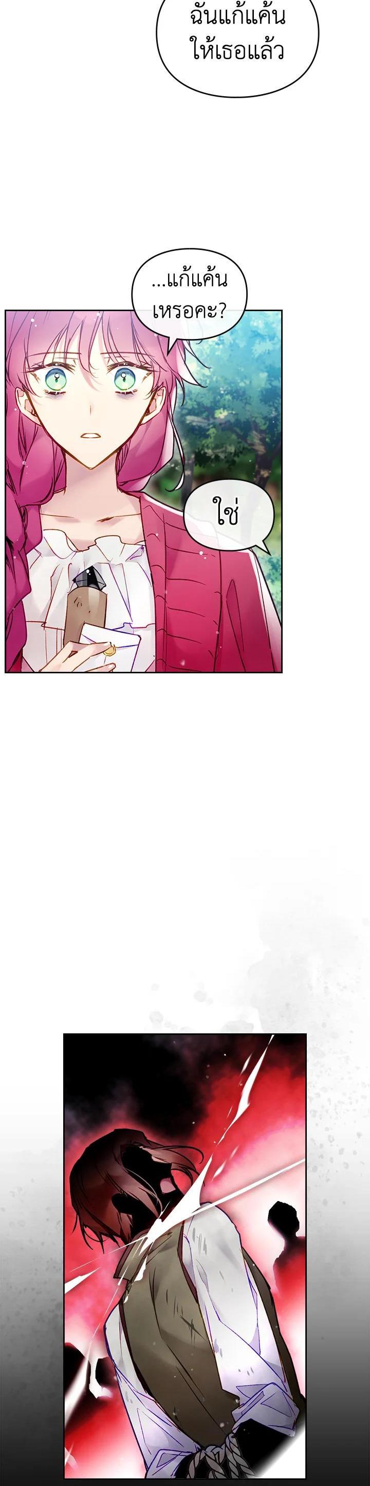 Manga-lc-com อ่านมังงะ อ่านการ์ตูน ออนไลน์ ฟรี Death Is The Only Ending For The Villainess ตอนที่ 1 2 3 4 5 6 7 8 9 10 11 12 13 14 ฟรี ไม่มีโฆษณา Manga-lc - อ่าน มังงะ อ่าน การ์ตูน ออนไลน์ อ่านมังงะ ฟรี