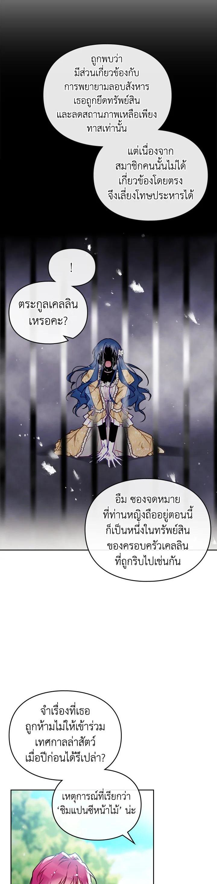 Manga-lc-com อ่านมังงะ อ่านการ์ตูน ออนไลน์ ฟรี Death Is The Only Ending For The Villainess ตอนที่ 1 2 3 4 5 6 7 8 9 10 11 12 13 14 ฟรี ไม่มีโฆษณา Manga-lc - อ่าน มังงะ อ่าน การ์ตูน ออนไลน์ อ่านมังงะ ฟรี