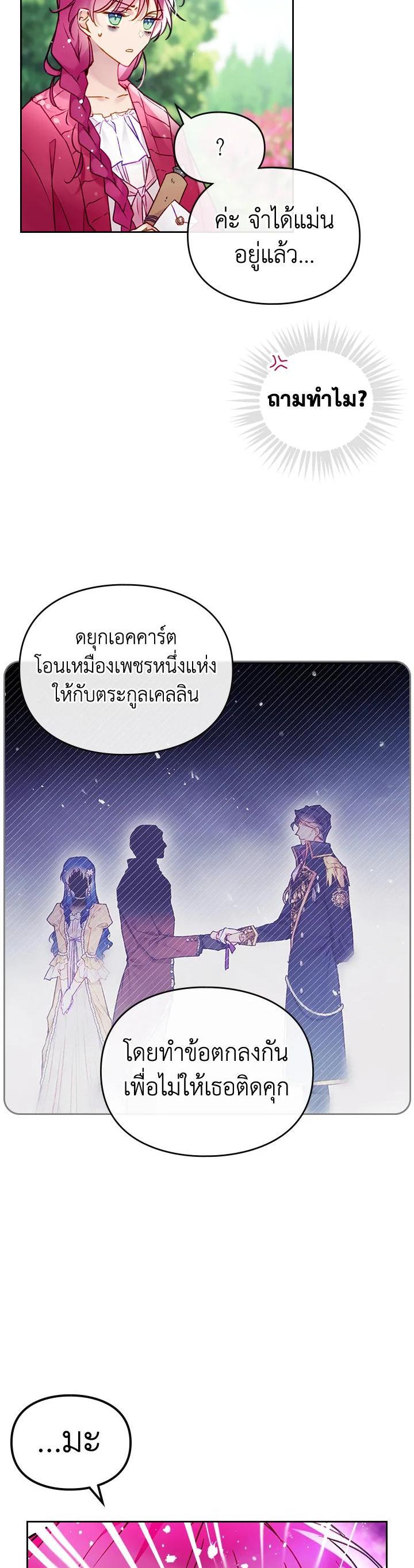 Manga-lc-com อ่านมังงะ อ่านการ์ตูน ออนไลน์ ฟรี Death Is The Only Ending For The Villainess ตอนที่ 1 2 3 4 5 6 7 8 9 10 11 12 13 14 ฟรี ไม่มีโฆษณา Manga-lc - อ่าน มังงะ อ่าน การ์ตูน ออนไลน์ อ่านมังงะ ฟรี