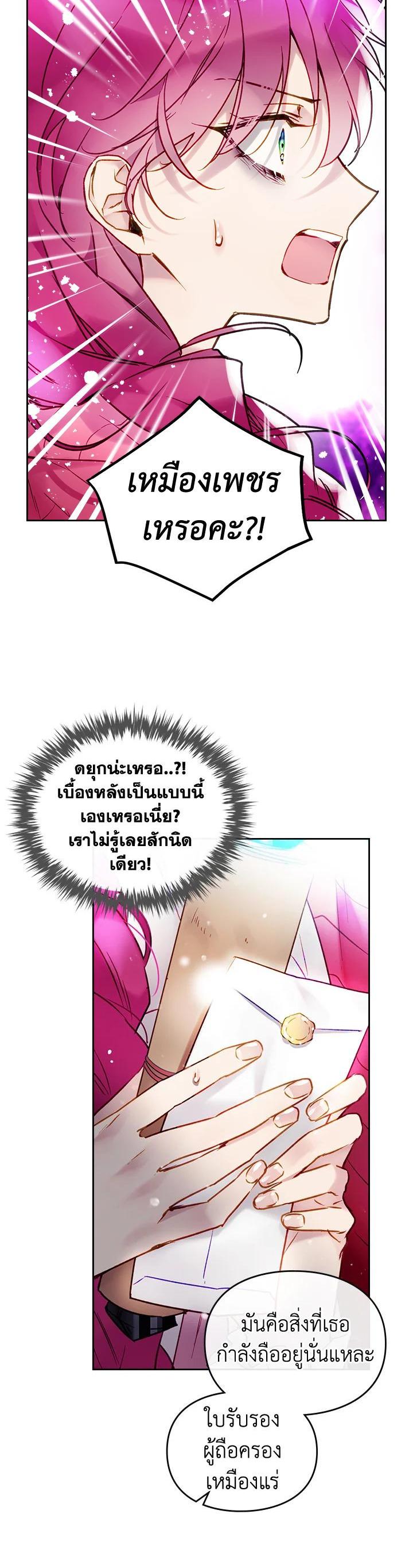 Manga-lc-com อ่านมังงะ อ่านการ์ตูน ออนไลน์ ฟรี Death Is The Only Ending For The Villainess ตอนที่ 1 2 3 4 5 6 7 8 9 10 11 12 13 14 ฟรี ไม่มีโฆษณา Manga-lc - อ่าน มังงะ อ่าน การ์ตูน ออนไลน์ อ่านมังงะ ฟรี