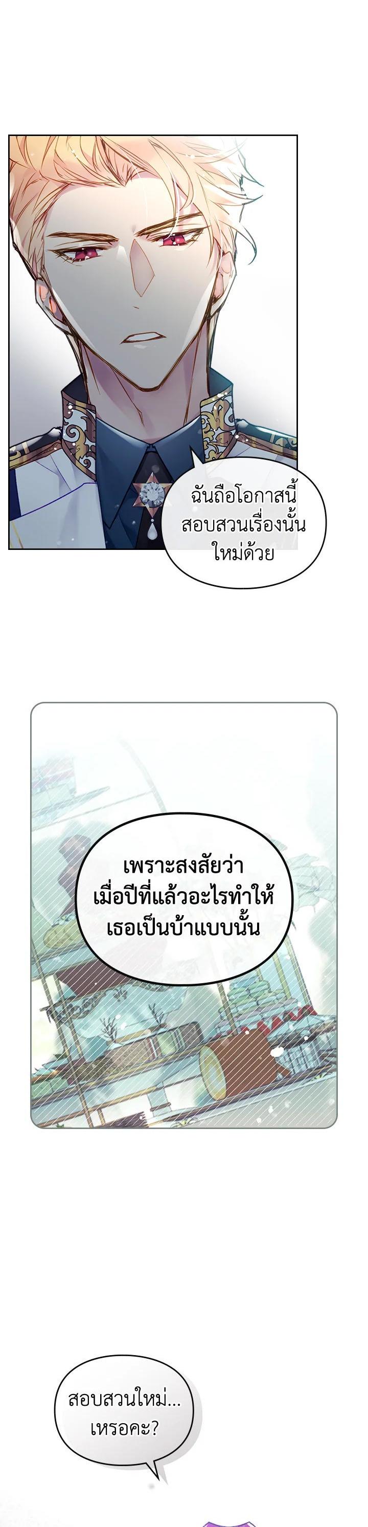 Manga-lc-com อ่านมังงะ อ่านการ์ตูน ออนไลน์ ฟรี Death Is The Only Ending For The Villainess ตอนที่ 1 2 3 4 5 6 7 8 9 10 11 12 13 14 ฟรี ไม่มีโฆษณา Manga-lc - อ่าน มังงะ อ่าน การ์ตูน ออนไลน์ อ่านมังงะ ฟรี