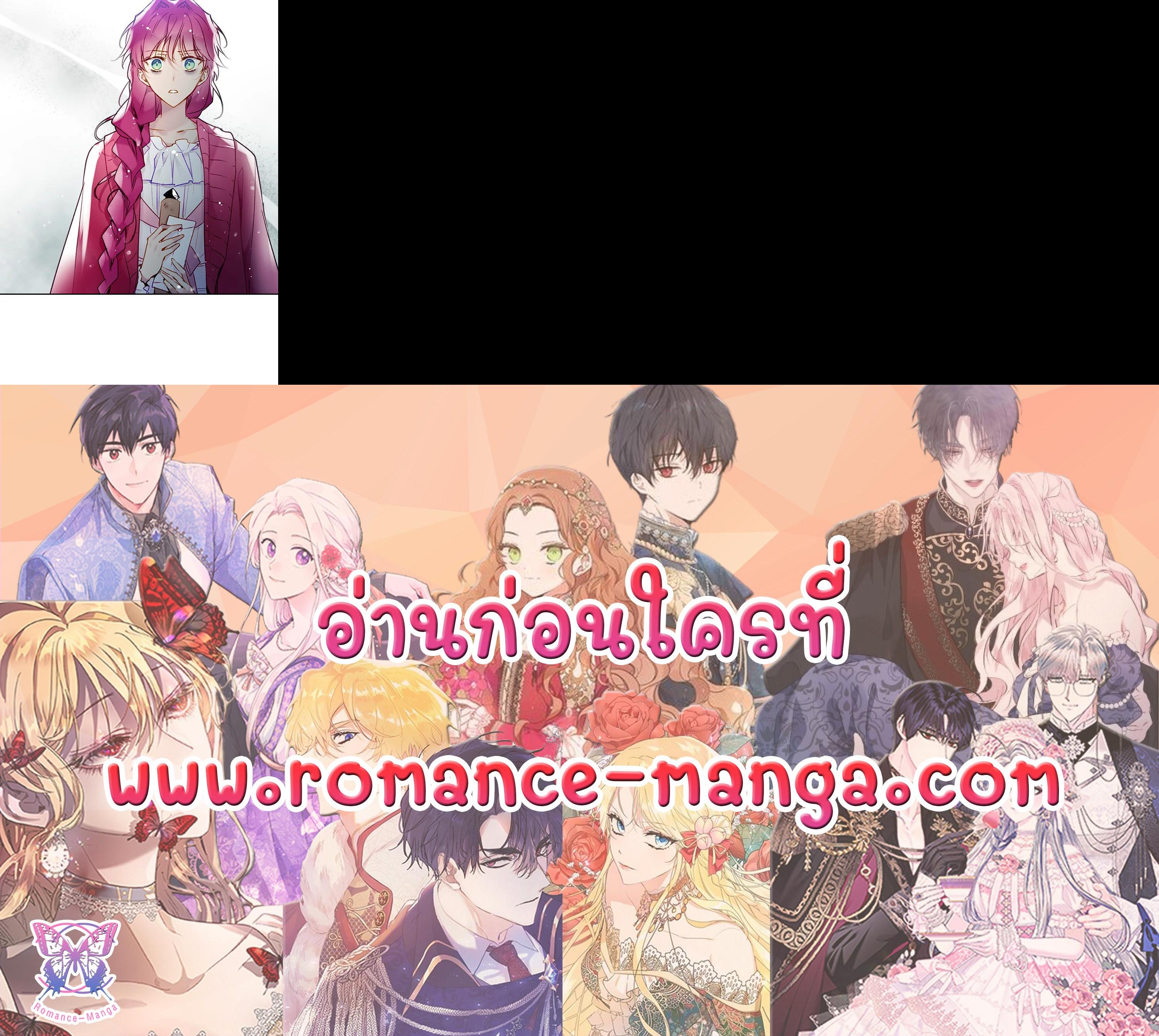 Manga-lc-com อ่านมังงะ อ่านการ์ตูน ออนไลน์ ฟรี Death Is The Only Ending For The Villainess ตอนที่ 1 2 3 4 5 6 7 8 9 10 11 12 13 14 ฟรี ไม่มีโฆษณา Manga-lc - อ่าน มังงะ อ่าน การ์ตูน ออนไลน์ อ่านมังงะ ฟรี