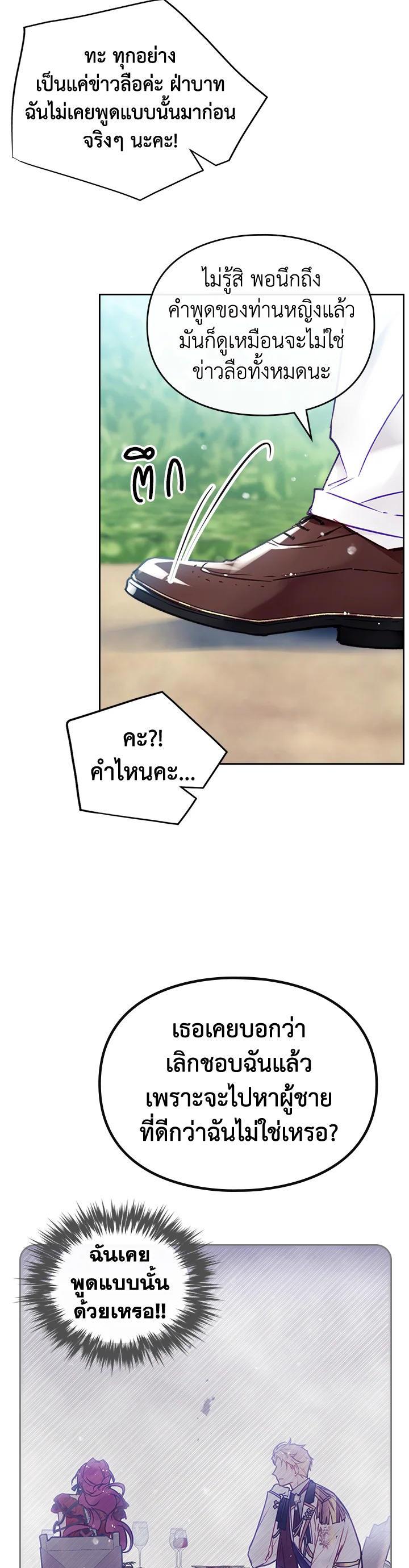 Manga-lc-com อ่านมังงะ อ่านการ์ตูน ออนไลน์ ฟรี Death Is The Only Ending For The Villainess ตอนที่ 1 2 3 4 5 6 7 8 9 10 11 12 13 14 ฟรี ไม่มีโฆษณา Manga-lc - อ่าน มังงะ อ่าน การ์ตูน ออนไลน์ อ่านมังงะ ฟรี