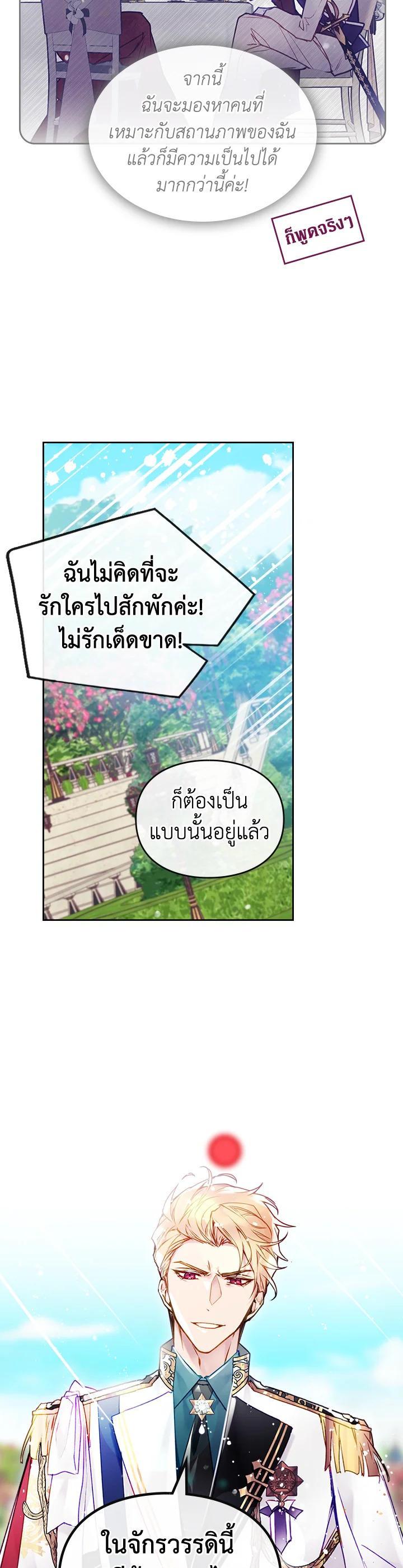 Manga-lc-com อ่านมังงะ อ่านการ์ตูน ออนไลน์ ฟรี Death Is The Only Ending For The Villainess ตอนที่ 1 2 3 4 5 6 7 8 9 10 11 12 13 14 ฟรี ไม่มีโฆษณา Manga-lc - อ่าน มังงะ อ่าน การ์ตูน ออนไลน์ อ่านมังงะ ฟรี