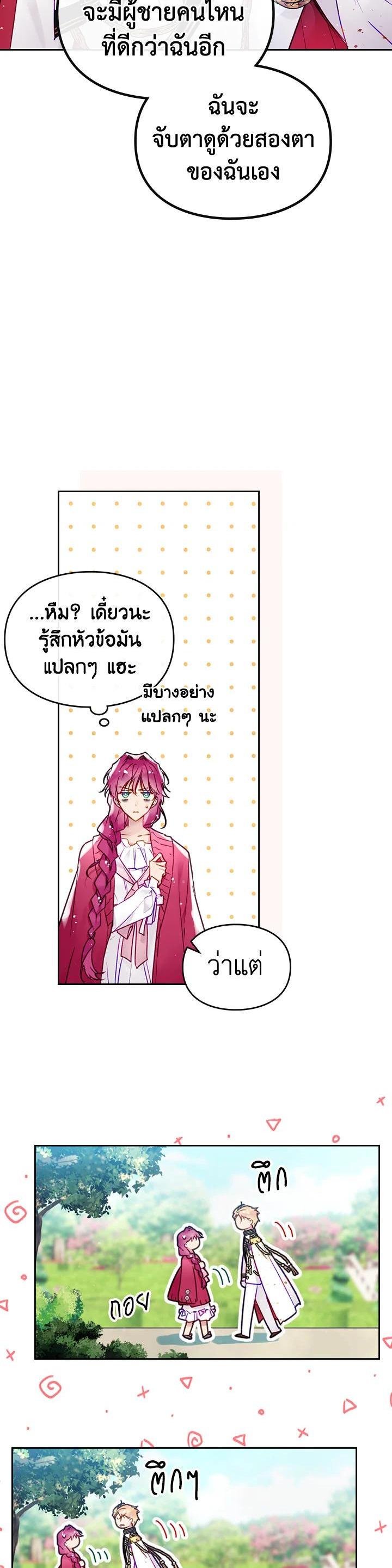 Manga-lc-com อ่านมังงะ อ่านการ์ตูน ออนไลน์ ฟรี Death Is The Only Ending For The Villainess ตอนที่ 1 2 3 4 5 6 7 8 9 10 11 12 13 14 ฟรี ไม่มีโฆษณา Manga-lc - อ่าน มังงะ อ่าน การ์ตูน ออนไลน์ อ่านมังงะ ฟรี