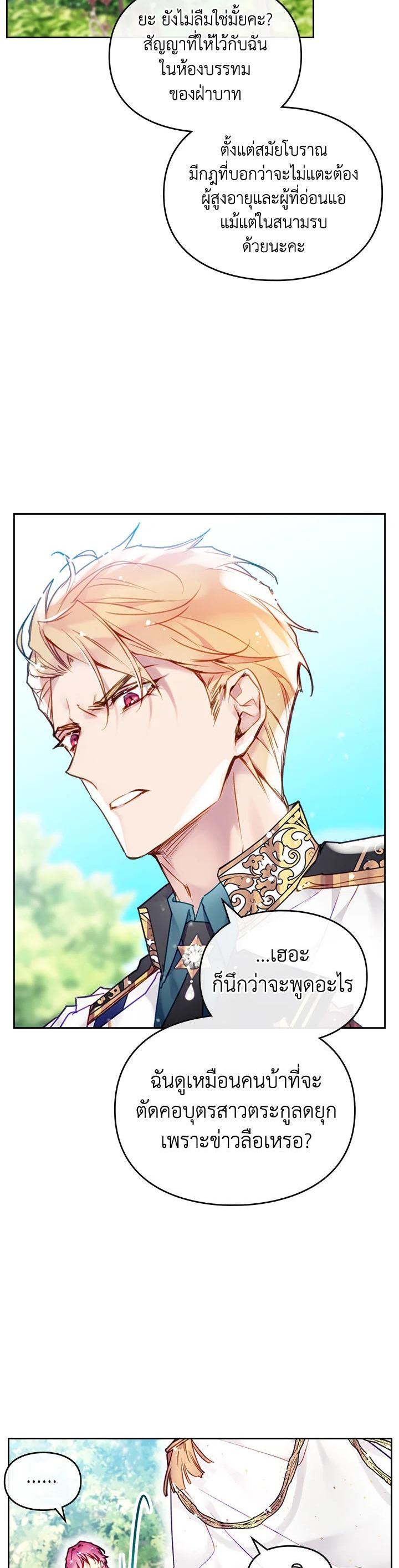Manga-lc-com อ่านมังงะ อ่านการ์ตูน ออนไลน์ ฟรี Death Is The Only Ending For The Villainess ตอนที่ 1 2 3 4 5 6 7 8 9 10 11 12 13 14 ฟรี ไม่มีโฆษณา Manga-lc - อ่าน มังงะ อ่าน การ์ตูน ออนไลน์ อ่านมังงะ ฟรี