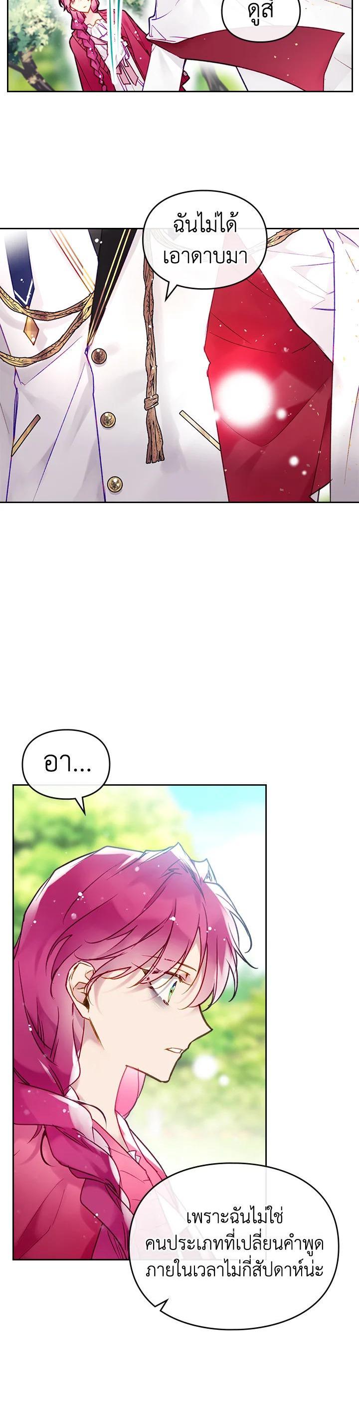 Manga-lc-com อ่านมังงะ อ่านการ์ตูน ออนไลน์ ฟรี Death Is The Only Ending For The Villainess ตอนที่ 1 2 3 4 5 6 7 8 9 10 11 12 13 14 ฟรี ไม่มีโฆษณา Manga-lc - อ่าน มังงะ อ่าน การ์ตูน ออนไลน์ อ่านมังงะ ฟรี