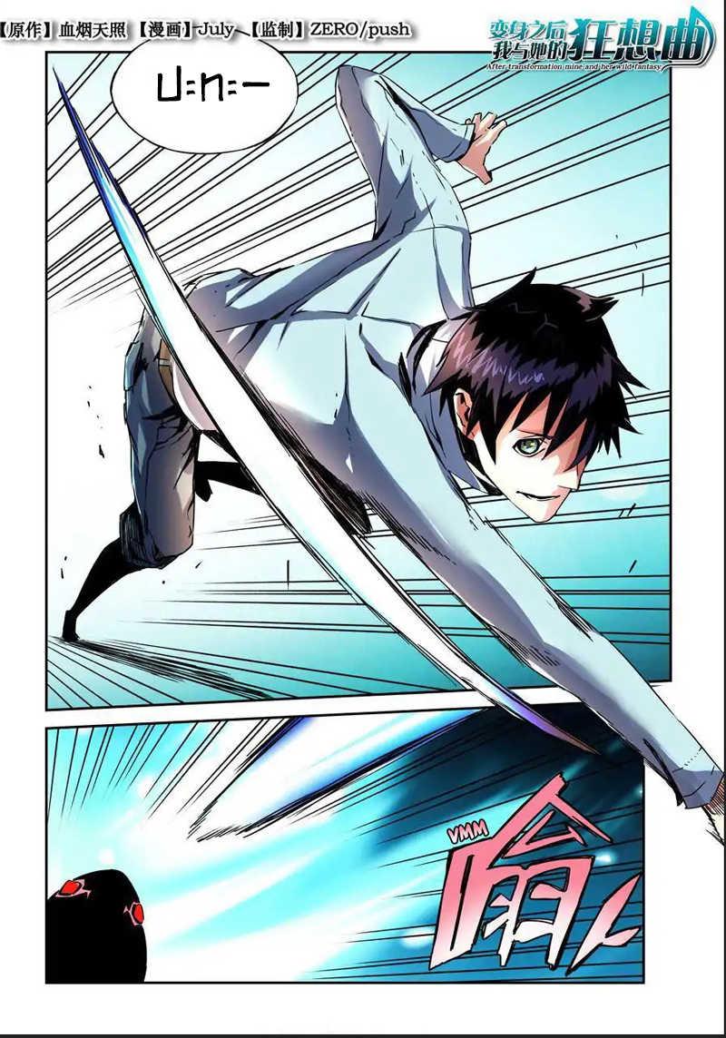 Manga-lc-com อ่านมังงะ อ่านการ์ตูน ออนไลน์ ฟรี After Transformation, Mine and Her Wild Fantasy ตอนที่ 1 2 3 4 5 6 7 8 9 10 11 12 13 14 ฟรี ไม่มีโฆษณา Manga-lc - อ่าน มังงะ อ่าน การ์ตูน ออนไลน์ อ่านมังงะ ฟรี