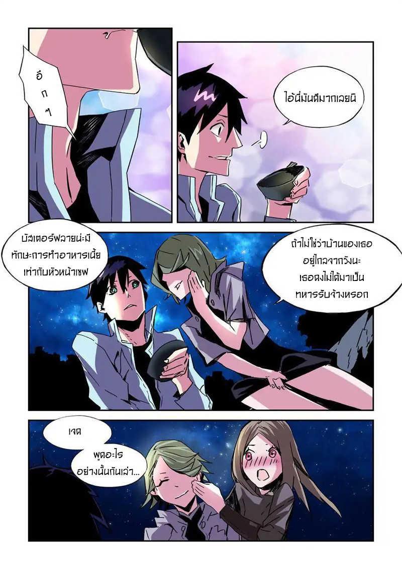 Manga-lc-com อ่านมังงะ อ่านการ์ตูน ออนไลน์ ฟรี After Transformation, Mine and Her Wild Fantasy ตอนที่ 1 2 3 4 5 6 7 8 9 10 11 12 13 14 ฟรี ไม่มีโฆษณา Manga-lc - อ่าน มังงะ อ่าน การ์ตูน ออนไลน์ อ่านมังงะ ฟรี