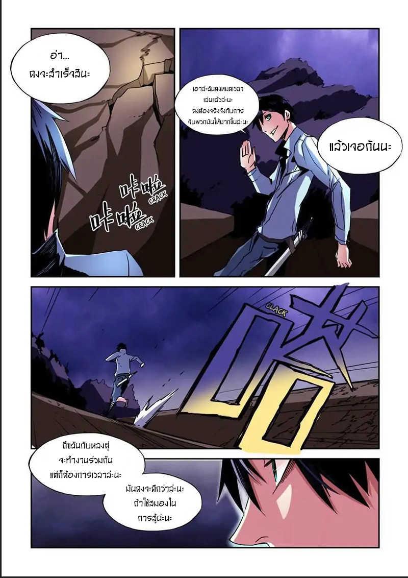 Manga-lc-com อ่านมังงะ อ่านการ์ตูน ออนไลน์ ฟรี After Transformation, Mine and Her Wild Fantasy ตอนที่ 1 2 3 4 5 6 7 8 9 10 11 12 13 14 ฟรี ไม่มีโฆษณา Manga-lc - อ่าน มังงะ อ่าน การ์ตูน ออนไลน์ อ่านมังงะ ฟรี