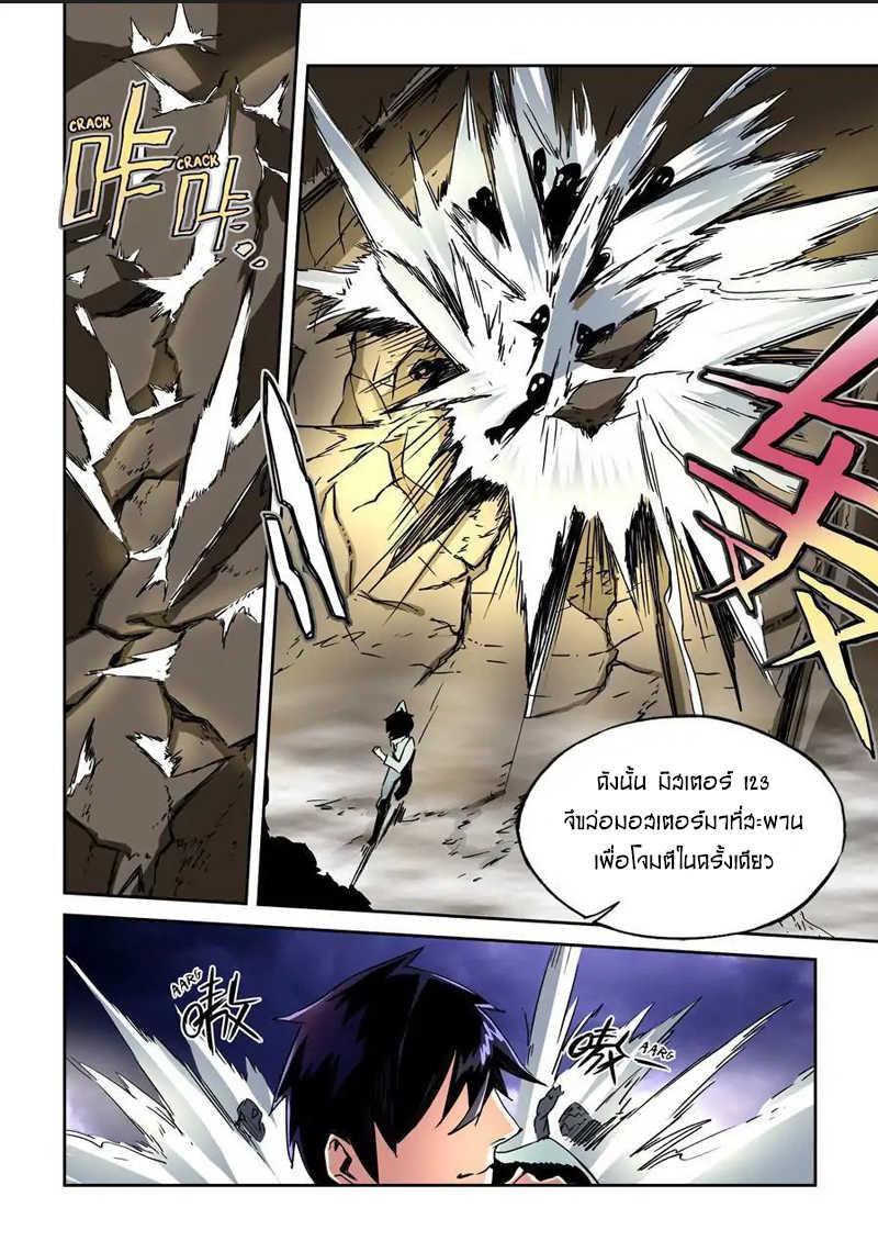 Manga-lc-com อ่านมังงะ อ่านการ์ตูน ออนไลน์ ฟรี After Transformation, Mine and Her Wild Fantasy ตอนที่ 1 2 3 4 5 6 7 8 9 10 11 12 13 14 ฟรี ไม่มีโฆษณา Manga-lc - อ่าน มังงะ อ่าน การ์ตูน ออนไลน์ อ่านมังงะ ฟรี