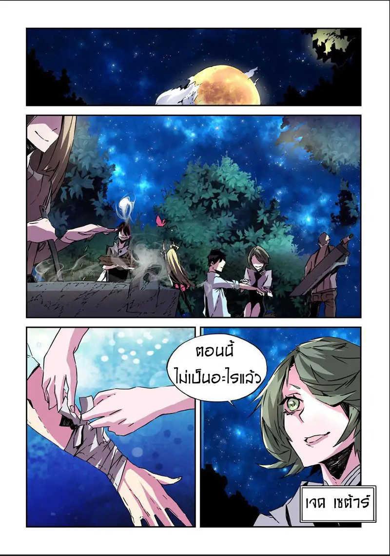 Manga-lc-com อ่านมังงะ อ่านการ์ตูน ออนไลน์ ฟรี After Transformation, Mine and Her Wild Fantasy ตอนที่ 1 2 3 4 5 6 7 8 9 10 11 12 13 14 ฟรี ไม่มีโฆษณา Manga-lc - อ่าน มังงะ อ่าน การ์ตูน ออนไลน์ อ่านมังงะ ฟรี