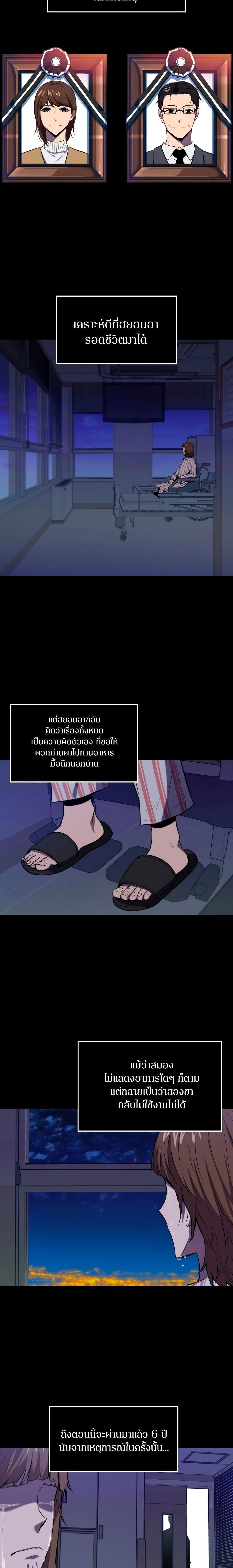 Manga-lc-com อ่านมังงะ อ่านการ์ตูน ออนไลน์ ฟรี Sleeping Ranker ตอนที่ 1 2 3 4 5 6 7 8 9 10 11 12 13 14 ฟรี ไม่มีโฆษณา Manga-lc - อ่าน มังงะ อ่าน การ์ตูน ออนไลน์ อ่านมังงะ ฟรี