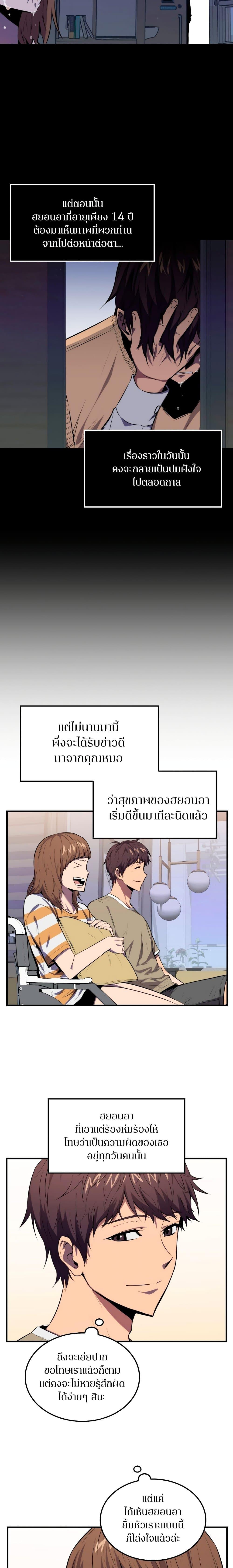 Manga-lc-com อ่านมังงะ อ่านการ์ตูน ออนไลน์ ฟรี Sleeping Ranker ตอนที่ 1 2 3 4 5 6 7 8 9 10 11 12 13 14 ฟรี ไม่มีโฆษณา Manga-lc - อ่าน มังงะ อ่าน การ์ตูน ออนไลน์ อ่านมังงะ ฟรี