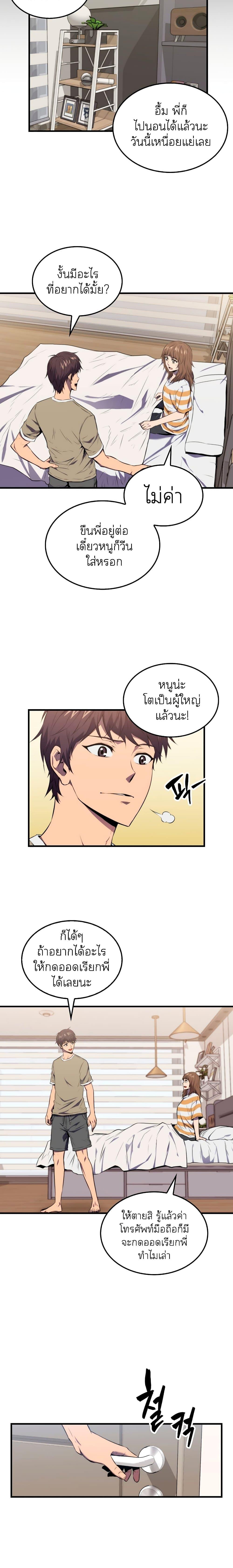 Manga-lc-com อ่านมังงะ อ่านการ์ตูน ออนไลน์ ฟรี Sleeping Ranker ตอนที่ 1 2 3 4 5 6 7 8 9 10 11 12 13 14 ฟรี ไม่มีโฆษณา Manga-lc - อ่าน มังงะ อ่าน การ์ตูน ออนไลน์ อ่านมังงะ ฟรี