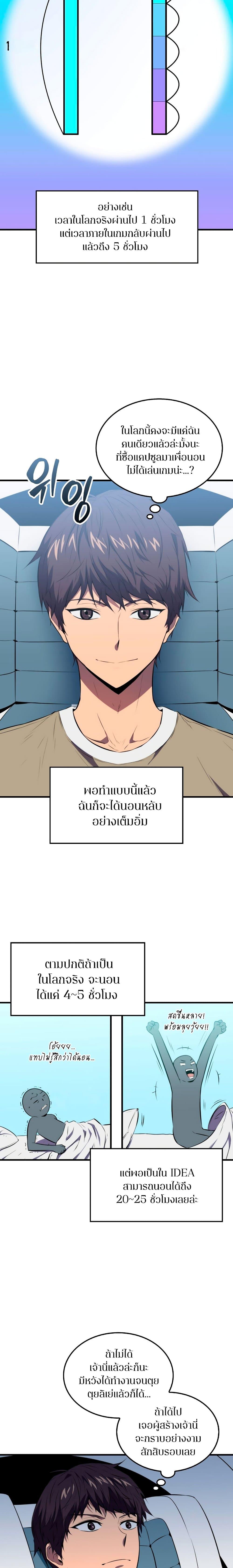 Manga-lc-com อ่านมังงะ อ่านการ์ตูน ออนไลน์ ฟรี Sleeping Ranker ตอนที่ 1 2 3 4 5 6 7 8 9 10 11 12 13 14 ฟรี ไม่มีโฆษณา Manga-lc - อ่าน มังงะ อ่าน การ์ตูน ออนไลน์ อ่านมังงะ ฟรี