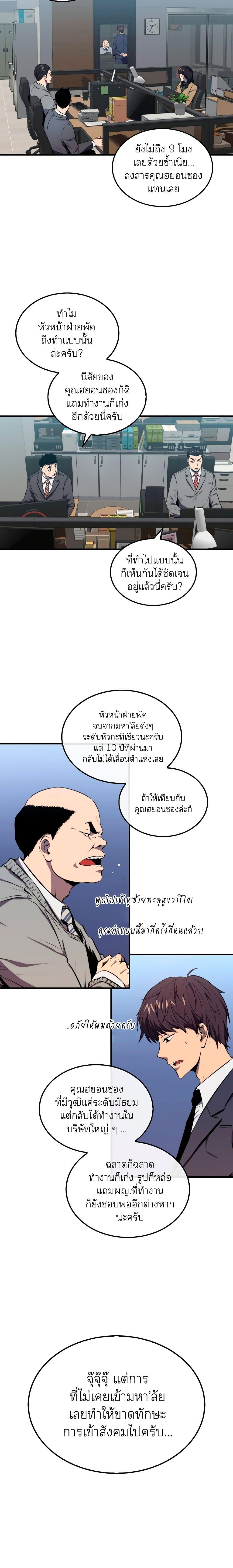 Manga-lc-com อ่านมังงะ อ่านการ์ตูน ออนไลน์ ฟรี Sleeping Ranker ตอนที่ 1 2 3 4 5 6 7 8 9 10 11 12 13 14 ฟรี ไม่มีโฆษณา Manga-lc - อ่าน มังงะ อ่าน การ์ตูน ออนไลน์ อ่านมังงะ ฟรี