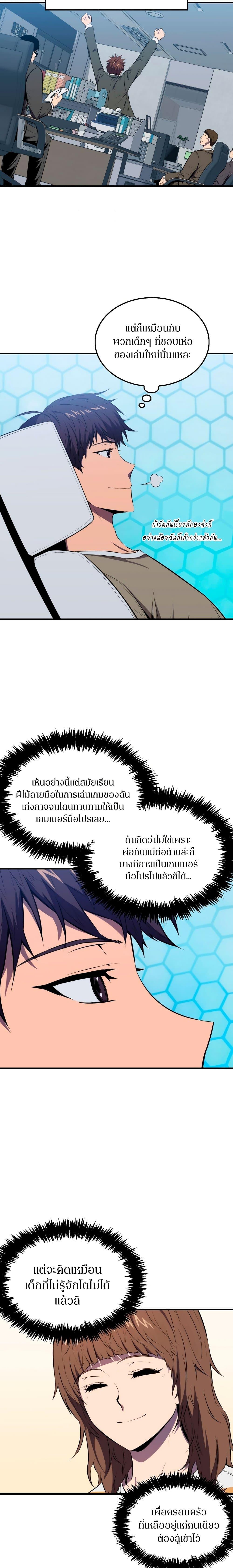 Manga-lc-com อ่านมังงะ อ่านการ์ตูน ออนไลน์ ฟรี Sleeping Ranker ตอนที่ 1 2 3 4 5 6 7 8 9 10 11 12 13 14 ฟรี ไม่มีโฆษณา Manga-lc - อ่าน มังงะ อ่าน การ์ตูน ออนไลน์ อ่านมังงะ ฟรี