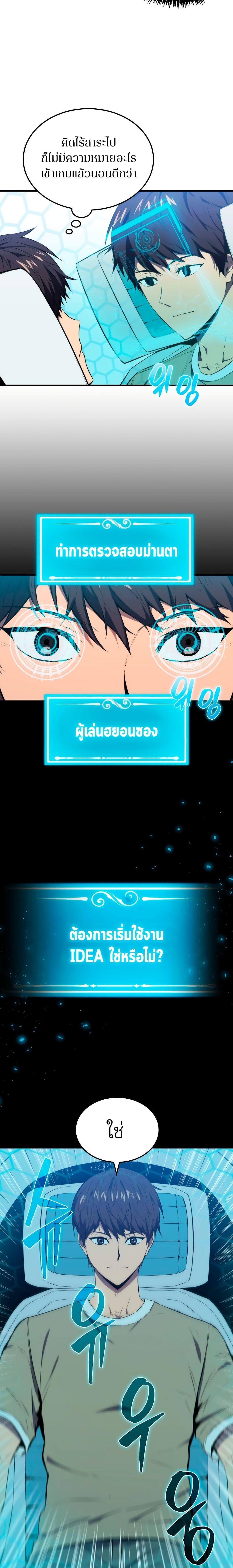 Manga-lc-com อ่านมังงะ อ่านการ์ตูน ออนไลน์ ฟรี Sleeping Ranker ตอนที่ 1 2 3 4 5 6 7 8 9 10 11 12 13 14 ฟรี ไม่มีโฆษณา Manga-lc - อ่าน มังงะ อ่าน การ์ตูน ออนไลน์ อ่านมังงะ ฟรี