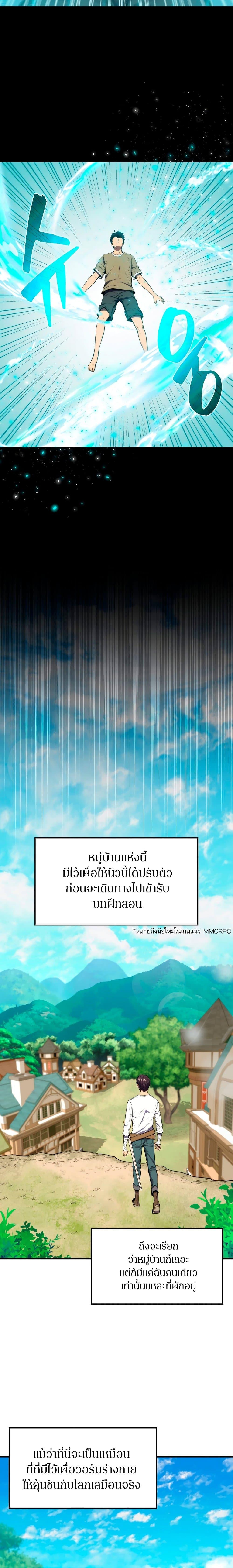 Manga-lc-com อ่านมังงะ อ่านการ์ตูน ออนไลน์ ฟรี Sleeping Ranker ตอนที่ 1 2 3 4 5 6 7 8 9 10 11 12 13 14 ฟรี ไม่มีโฆษณา Manga-lc - อ่าน มังงะ อ่าน การ์ตูน ออนไลน์ อ่านมังงะ ฟรี