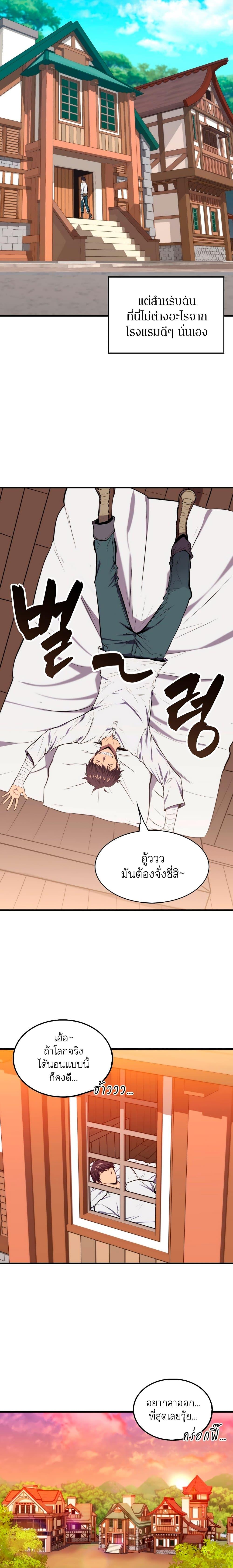 Manga-lc-com อ่านมังงะ อ่านการ์ตูน ออนไลน์ ฟรี Sleeping Ranker ตอนที่ 1 2 3 4 5 6 7 8 9 10 11 12 13 14 ฟรี ไม่มีโฆษณา Manga-lc - อ่าน มังงะ อ่าน การ์ตูน ออนไลน์ อ่านมังงะ ฟรี