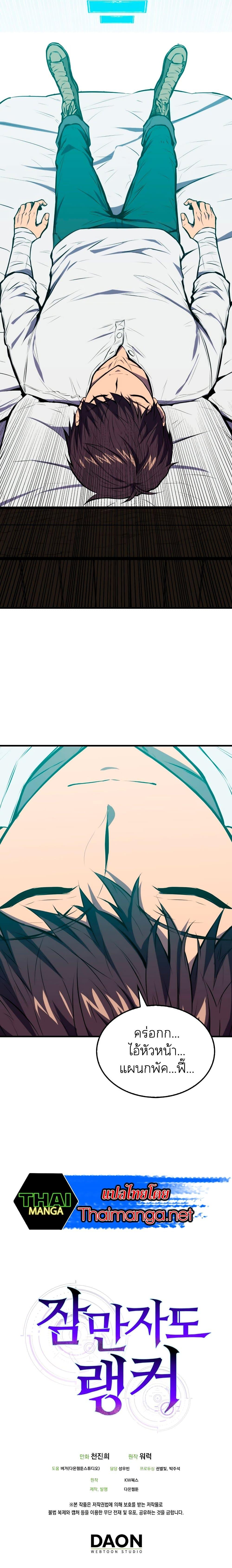 Manga-lc-com อ่านมังงะ อ่านการ์ตูน ออนไลน์ ฟรี Sleeping Ranker ตอนที่ 1 2 3 4 5 6 7 8 9 10 11 12 13 14 ฟรี ไม่มีโฆษณา Manga-lc - อ่าน มังงะ อ่าน การ์ตูน ออนไลน์ อ่านมังงะ ฟรี