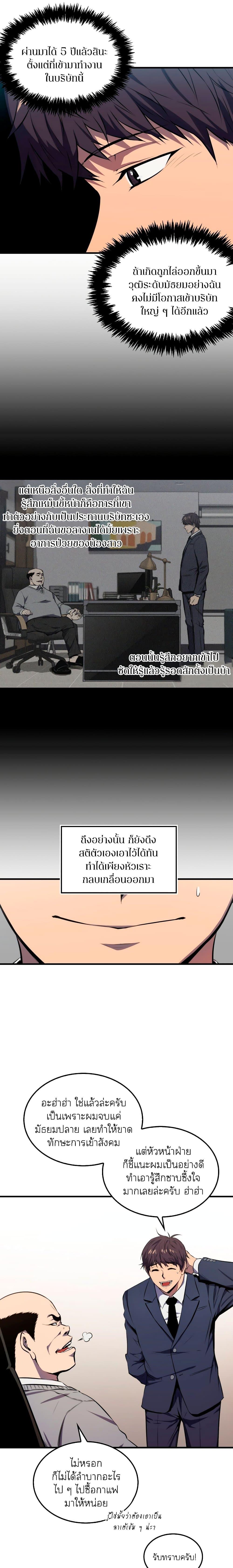 Manga-lc-com อ่านมังงะ อ่านการ์ตูน ออนไลน์ ฟรี Sleeping Ranker ตอนที่ 1 2 3 4 5 6 7 8 9 10 11 12 13 14 ฟรี ไม่มีโฆษณา Manga-lc - อ่าน มังงะ อ่าน การ์ตูน ออนไลน์ อ่านมังงะ ฟรี