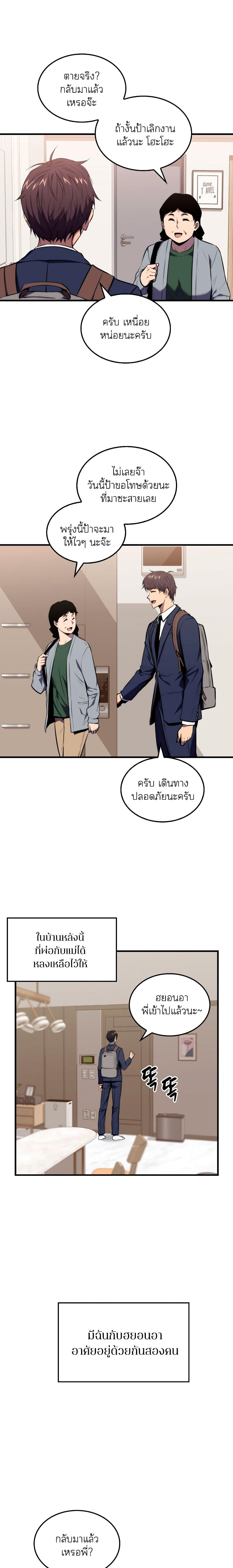 Manga-lc-com อ่านมังงะ อ่านการ์ตูน ออนไลน์ ฟรี Sleeping Ranker ตอนที่ 1 2 3 4 5 6 7 8 9 10 11 12 13 14 ฟรี ไม่มีโฆษณา Manga-lc - อ่าน มังงะ อ่าน การ์ตูน ออนไลน์ อ่านมังงะ ฟรี