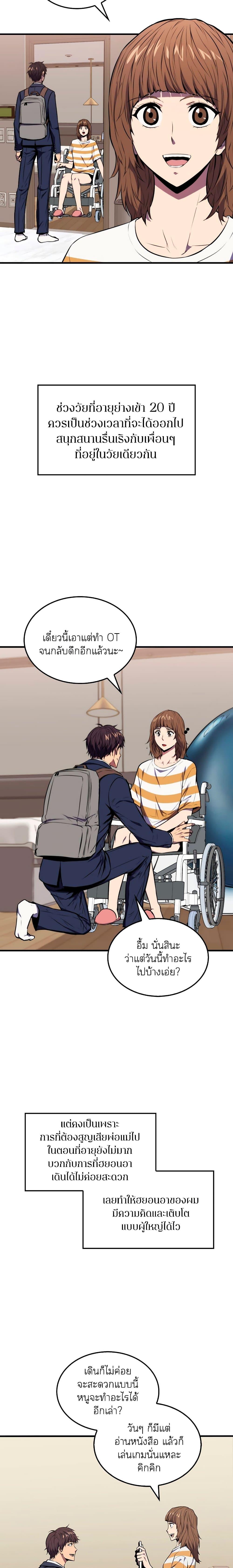 Manga-lc-com อ่านมังงะ อ่านการ์ตูน ออนไลน์ ฟรี Sleeping Ranker ตอนที่ 1 2 3 4 5 6 7 8 9 10 11 12 13 14 ฟรี ไม่มีโฆษณา Manga-lc - อ่าน มังงะ อ่าน การ์ตูน ออนไลน์ อ่านมังงะ ฟรี