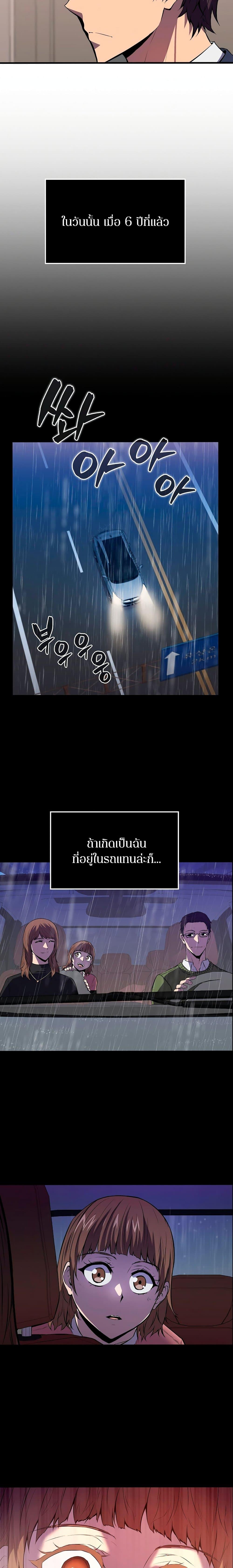 Manga-lc-com อ่านมังงะ อ่านการ์ตูน ออนไลน์ ฟรี Sleeping Ranker ตอนที่ 1 2 3 4 5 6 7 8 9 10 11 12 13 14 ฟรี ไม่มีโฆษณา Manga-lc - อ่าน มังงะ อ่าน การ์ตูน ออนไลน์ อ่านมังงะ ฟรี