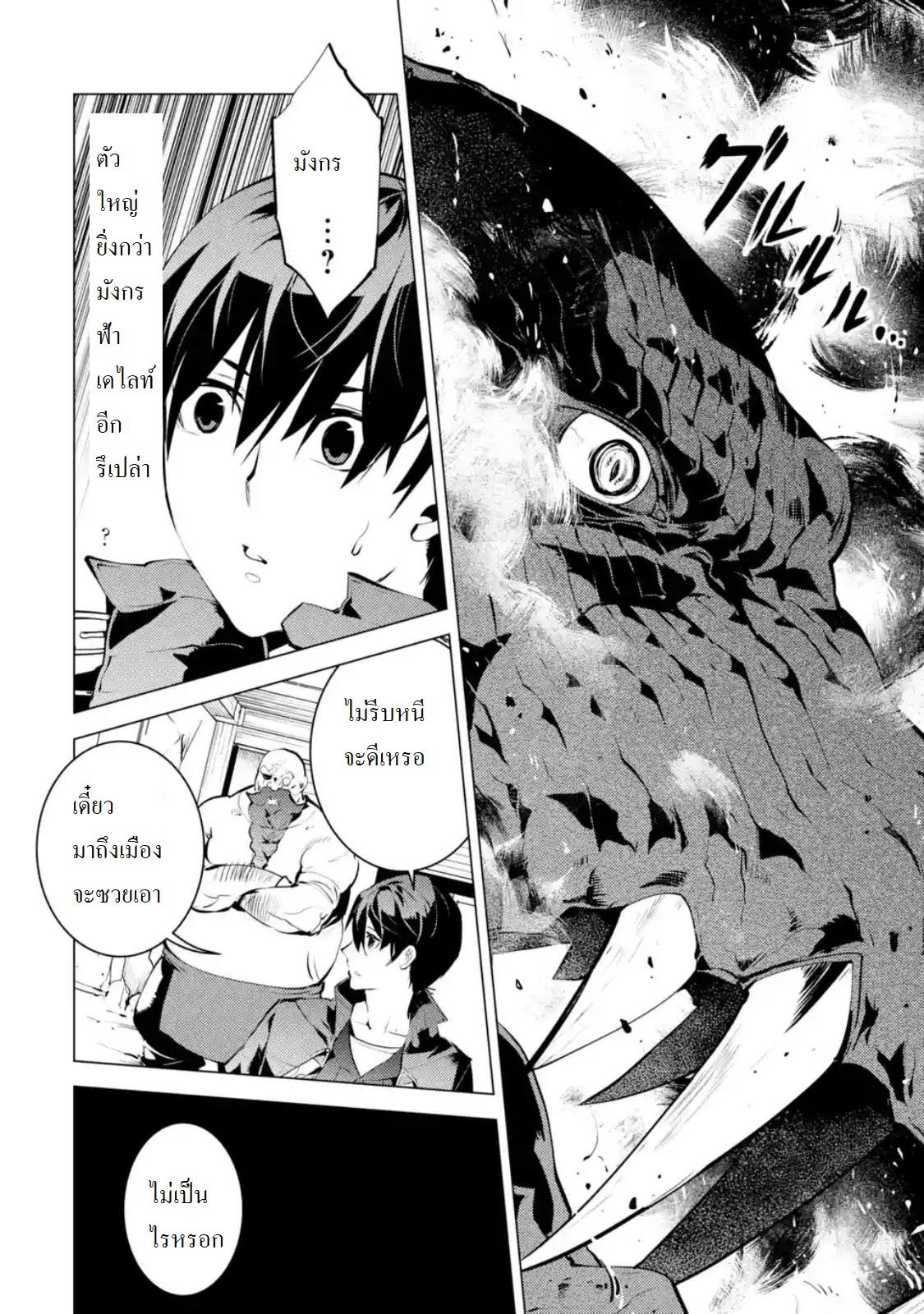 Manga-lc-com อ่านมังงะ อ่านการ์ตูน ออนไลน์ ฟรี Tensei Kenja no Isekai Life เกิดใหม่ไปเป็นปราชญ์แกร่ง ตอนที่ 1 2 3 4 5 6 7 8 9 10 11 12 13 14 ฟรี ไม่มีโฆษณา Manga-lc - อ่าน มังงะ อ่าน การ์ตูน ออนไลน์ อ่านมังงะ ฟรี