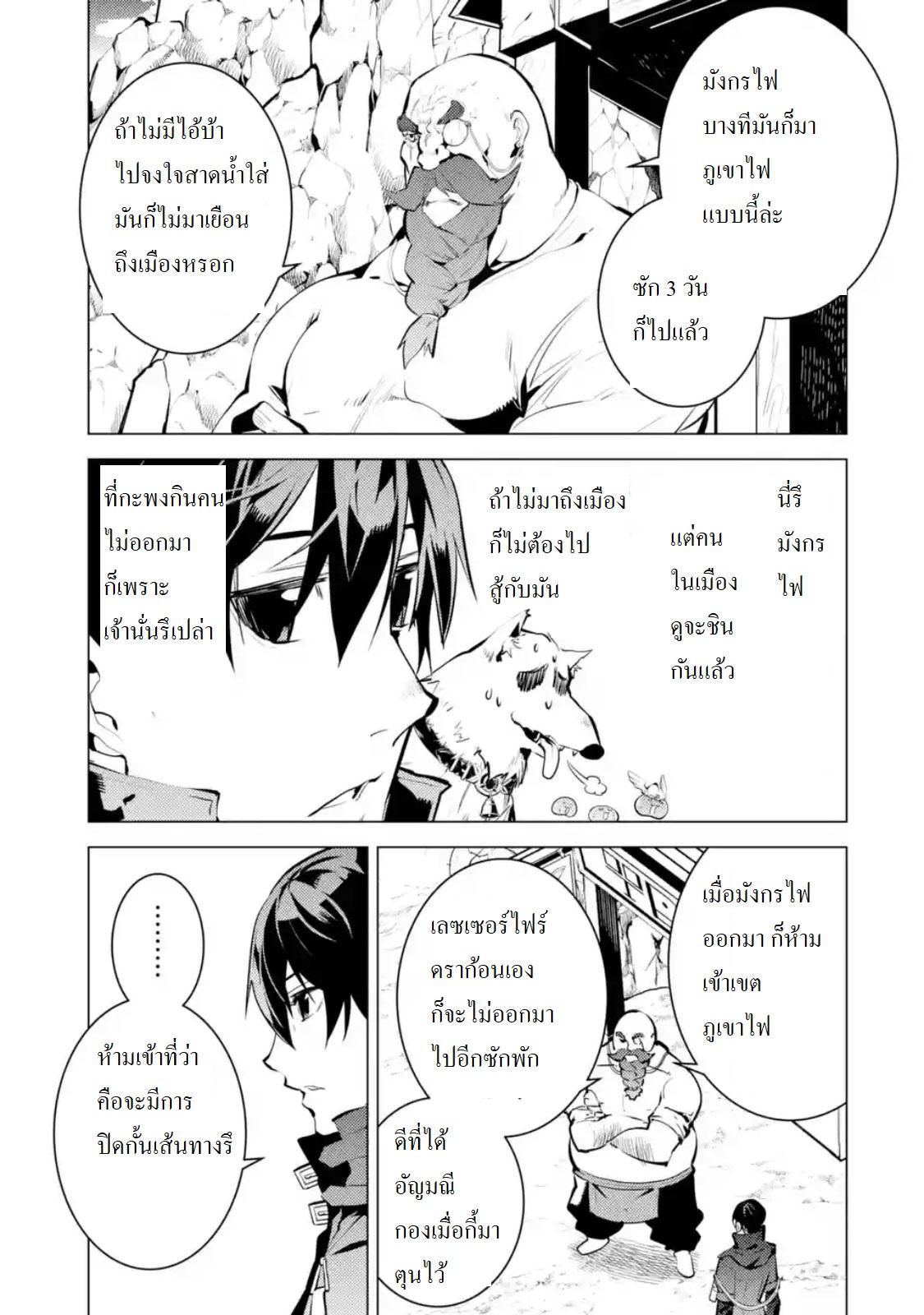 Manga-lc-com อ่านมังงะ อ่านการ์ตูน ออนไลน์ ฟรี Tensei Kenja no Isekai Life เกิดใหม่ไปเป็นปราชญ์แกร่ง ตอนที่ 1 2 3 4 5 6 7 8 9 10 11 12 13 14 ฟรี ไม่มีโฆษณา Manga-lc - อ่าน มังงะ อ่าน การ์ตูน ออนไลน์ อ่านมังงะ ฟรี