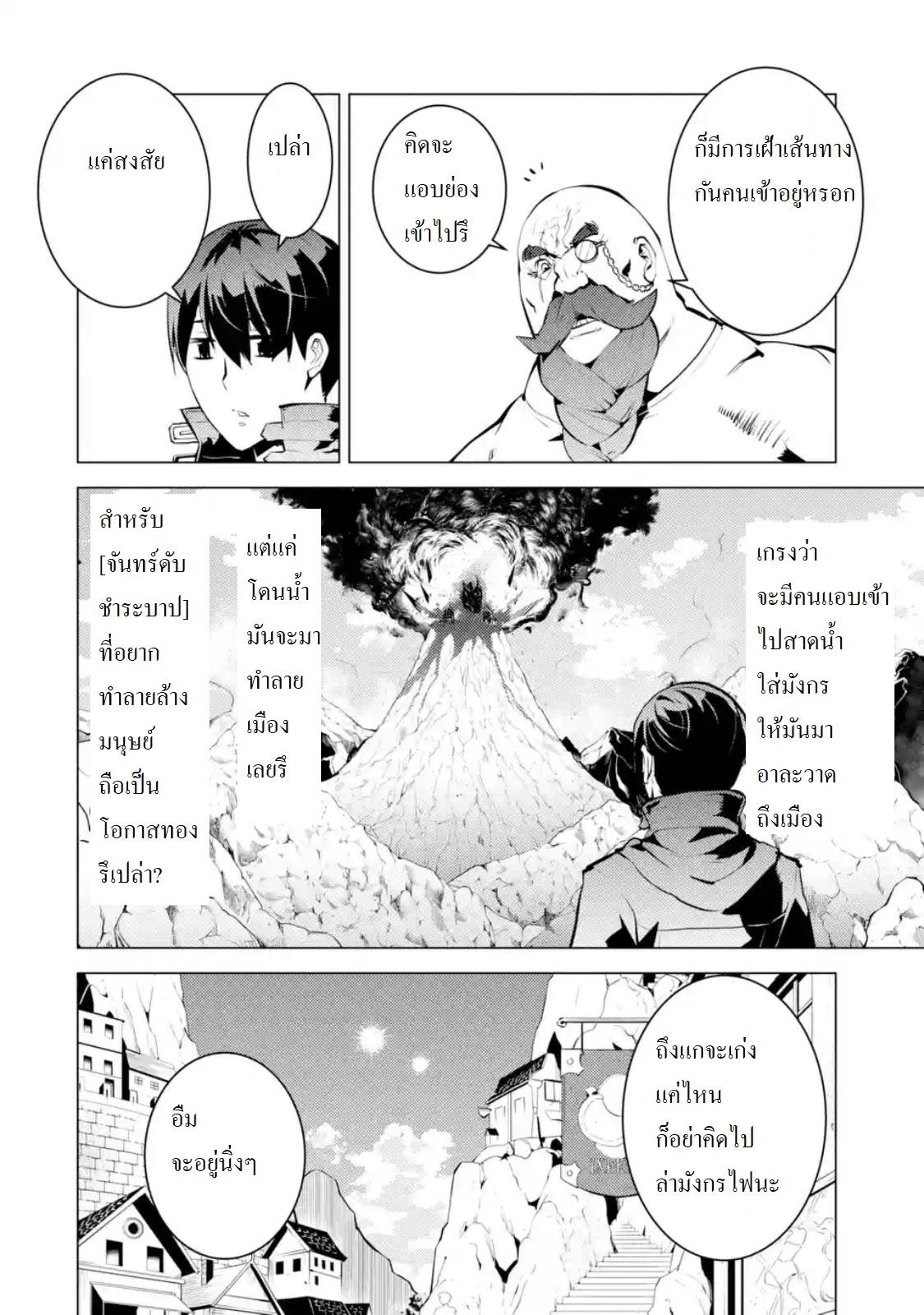 Manga-lc-com อ่านมังงะ อ่านการ์ตูน ออนไลน์ ฟรี Tensei Kenja no Isekai Life เกิดใหม่ไปเป็นปราชญ์แกร่ง ตอนที่ 1 2 3 4 5 6 7 8 9 10 11 12 13 14 ฟรี ไม่มีโฆษณา Manga-lc - อ่าน มังงะ อ่าน การ์ตูน ออนไลน์ อ่านมังงะ ฟรี