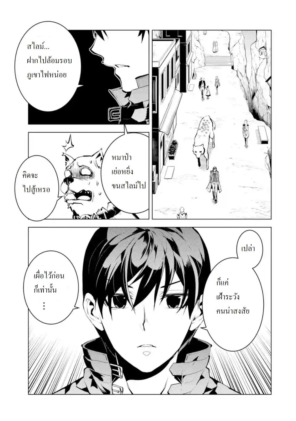 Manga-lc-com อ่านมังงะ อ่านการ์ตูน ออนไลน์ ฟรี Tensei Kenja no Isekai Life เกิดใหม่ไปเป็นปราชญ์แกร่ง ตอนที่ 1 2 3 4 5 6 7 8 9 10 11 12 13 14 ฟรี ไม่มีโฆษณา Manga-lc - อ่าน มังงะ อ่าน การ์ตูน ออนไลน์ อ่านมังงะ ฟรี