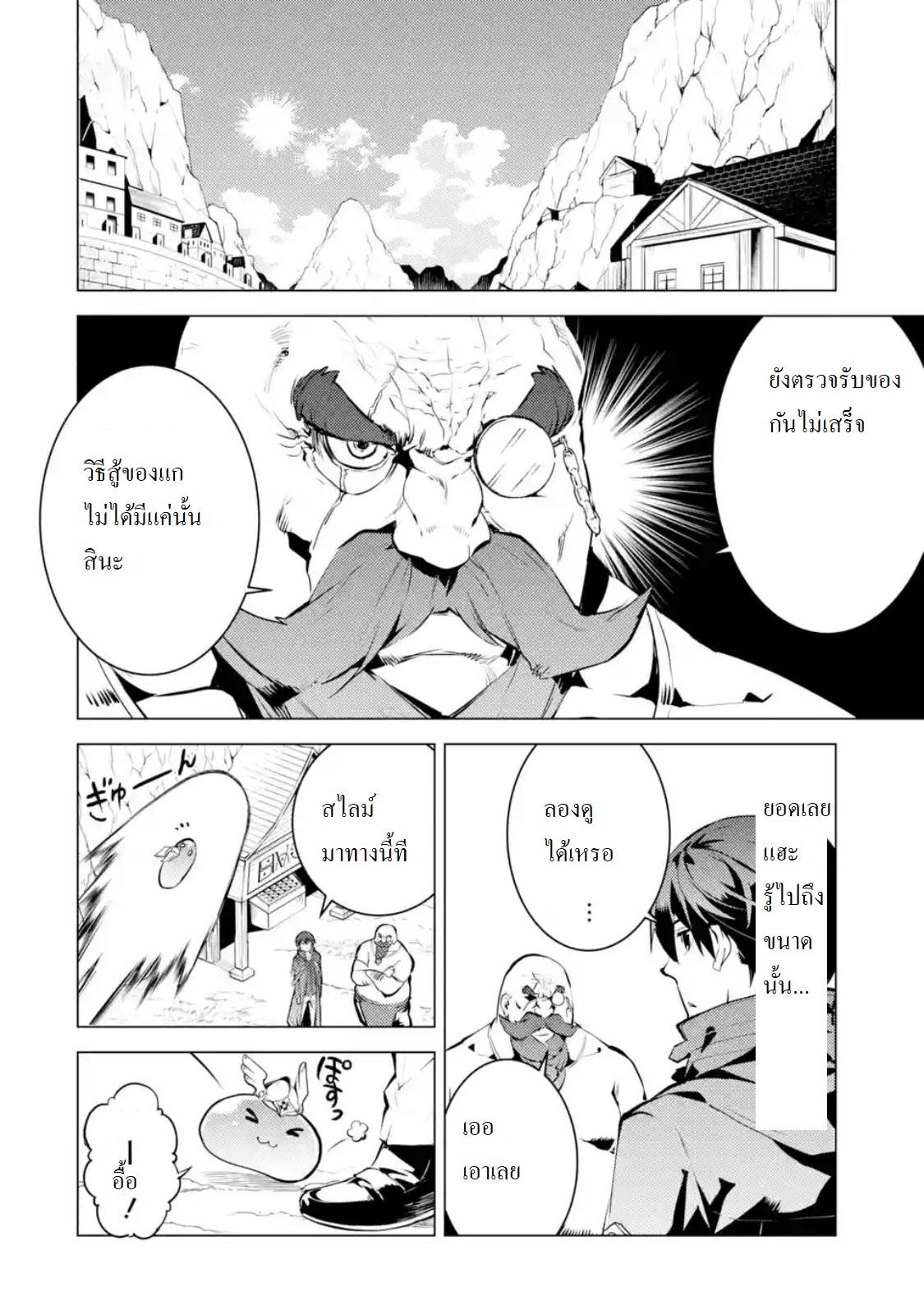 Manga-lc-com อ่านมังงะ อ่านการ์ตูน ออนไลน์ ฟรี Tensei Kenja no Isekai Life เกิดใหม่ไปเป็นปราชญ์แกร่ง ตอนที่ 1 2 3 4 5 6 7 8 9 10 11 12 13 14 ฟรี ไม่มีโฆษณา Manga-lc - อ่าน มังงะ อ่าน การ์ตูน ออนไลน์ อ่านมังงะ ฟรี