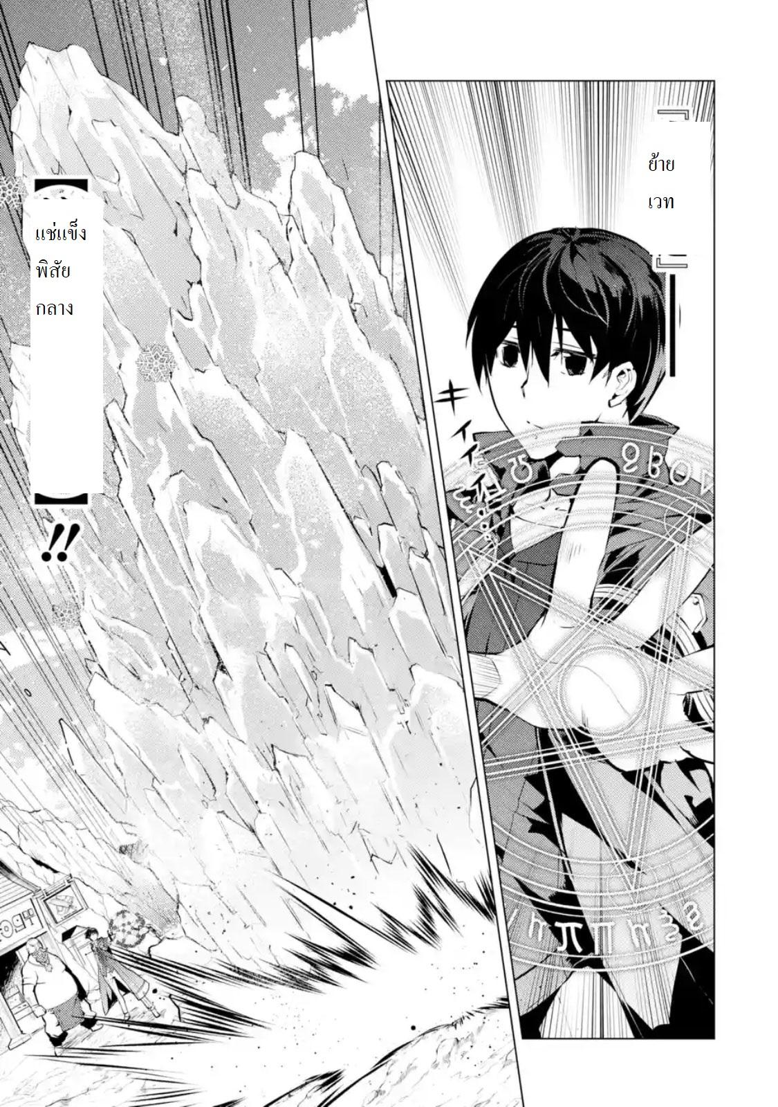 Manga-lc-com อ่านมังงะ อ่านการ์ตูน ออนไลน์ ฟรี Tensei Kenja no Isekai Life เกิดใหม่ไปเป็นปราชญ์แกร่ง ตอนที่ 1 2 3 4 5 6 7 8 9 10 11 12 13 14 ฟรี ไม่มีโฆษณา Manga-lc - อ่าน มังงะ อ่าน การ์ตูน ออนไลน์ อ่านมังงะ ฟรี