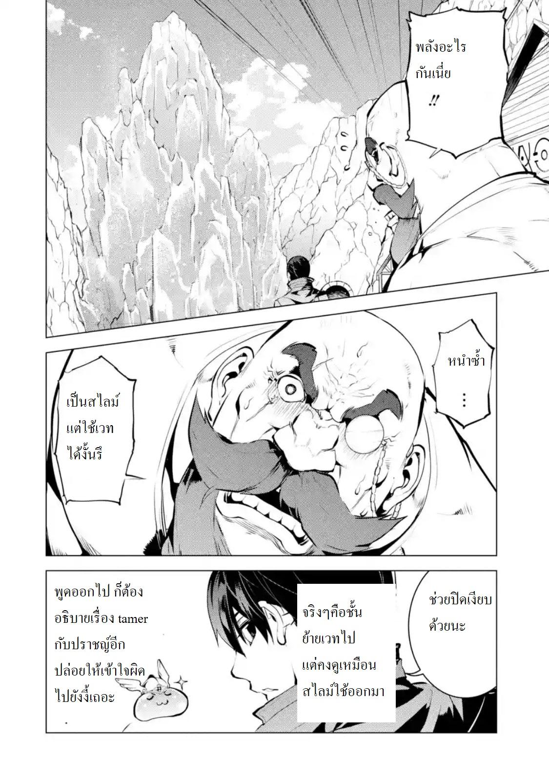 Manga-lc-com อ่านมังงะ อ่านการ์ตูน ออนไลน์ ฟรี Tensei Kenja no Isekai Life เกิดใหม่ไปเป็นปราชญ์แกร่ง ตอนที่ 1 2 3 4 5 6 7 8 9 10 11 12 13 14 ฟรี ไม่มีโฆษณา Manga-lc - อ่าน มังงะ อ่าน การ์ตูน ออนไลน์ อ่านมังงะ ฟรี