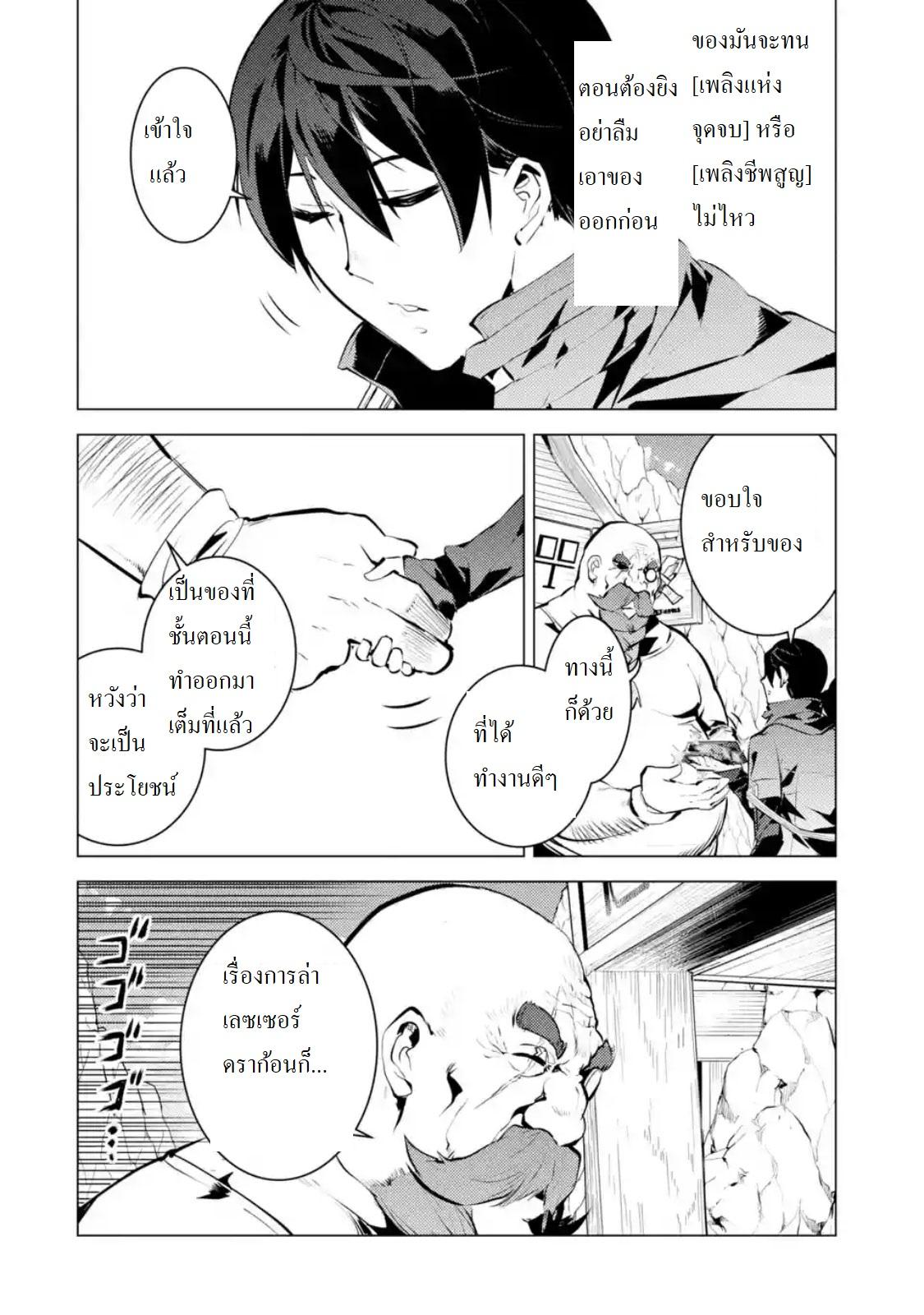 Manga-lc-com อ่านมังงะ อ่านการ์ตูน ออนไลน์ ฟรี Tensei Kenja no Isekai Life เกิดใหม่ไปเป็นปราชญ์แกร่ง ตอนที่ 1 2 3 4 5 6 7 8 9 10 11 12 13 14 ฟรี ไม่มีโฆษณา Manga-lc - อ่าน มังงะ อ่าน การ์ตูน ออนไลน์ อ่านมังงะ ฟรี