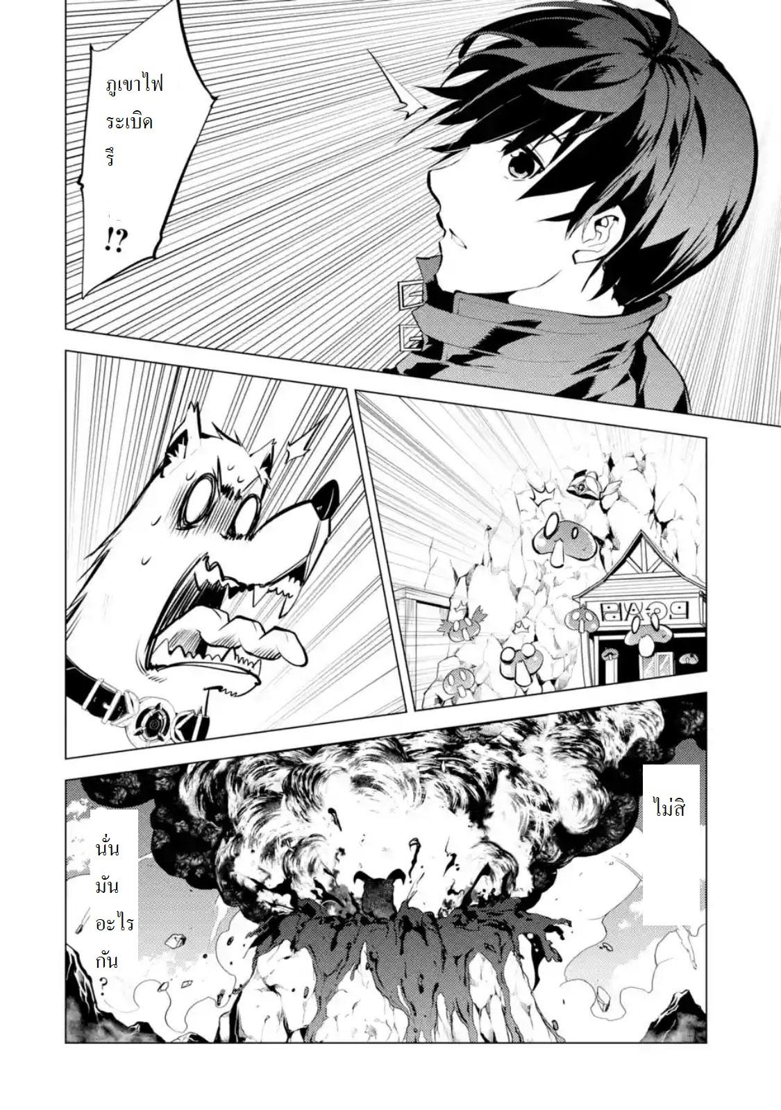 Manga-lc-com อ่านมังงะ อ่านการ์ตูน ออนไลน์ ฟรี Tensei Kenja no Isekai Life เกิดใหม่ไปเป็นปราชญ์แกร่ง ตอนที่ 1 2 3 4 5 6 7 8 9 10 11 12 13 14 ฟรี ไม่มีโฆษณา Manga-lc - อ่าน มังงะ อ่าน การ์ตูน ออนไลน์ อ่านมังงะ ฟรี