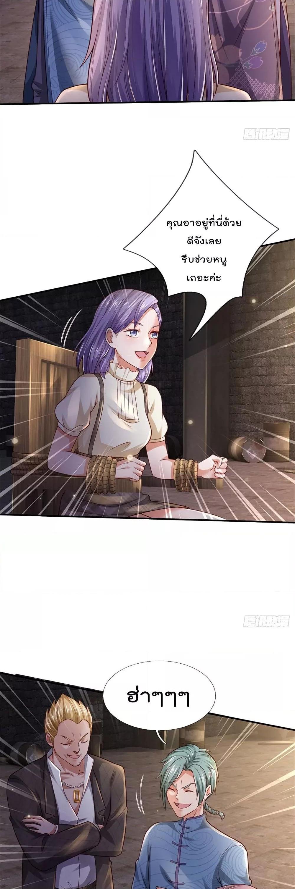 Manga-lc-com อ่านมังงะ อ่านการ์ตูน ออนไลน์ ฟรี I’mTheGreatI ตอนที่ 1 2 3 4 5 6 7 8 9 10 11 12 13 14 ฟรี ไม่มีโฆษณา Manga-lc - อ่าน มังงะ อ่าน การ์ตูน ออนไลน์ อ่านมังงะ ฟรี