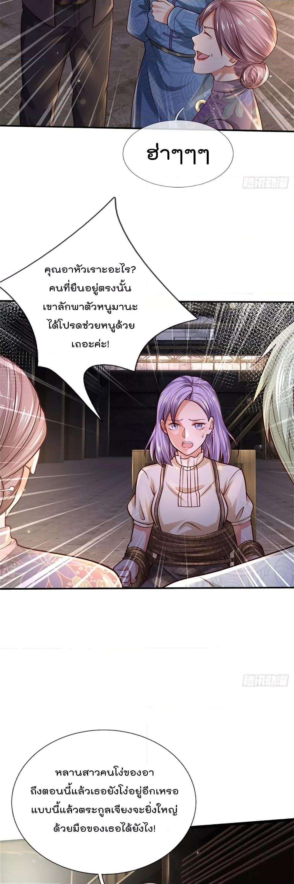 Manga-lc-com อ่านมังงะ อ่านการ์ตูน ออนไลน์ ฟรี I’mTheGreatI ตอนที่ 1 2 3 4 5 6 7 8 9 10 11 12 13 14 ฟรี ไม่มีโฆษณา Manga-lc - อ่าน มังงะ อ่าน การ์ตูน ออนไลน์ อ่านมังงะ ฟรี