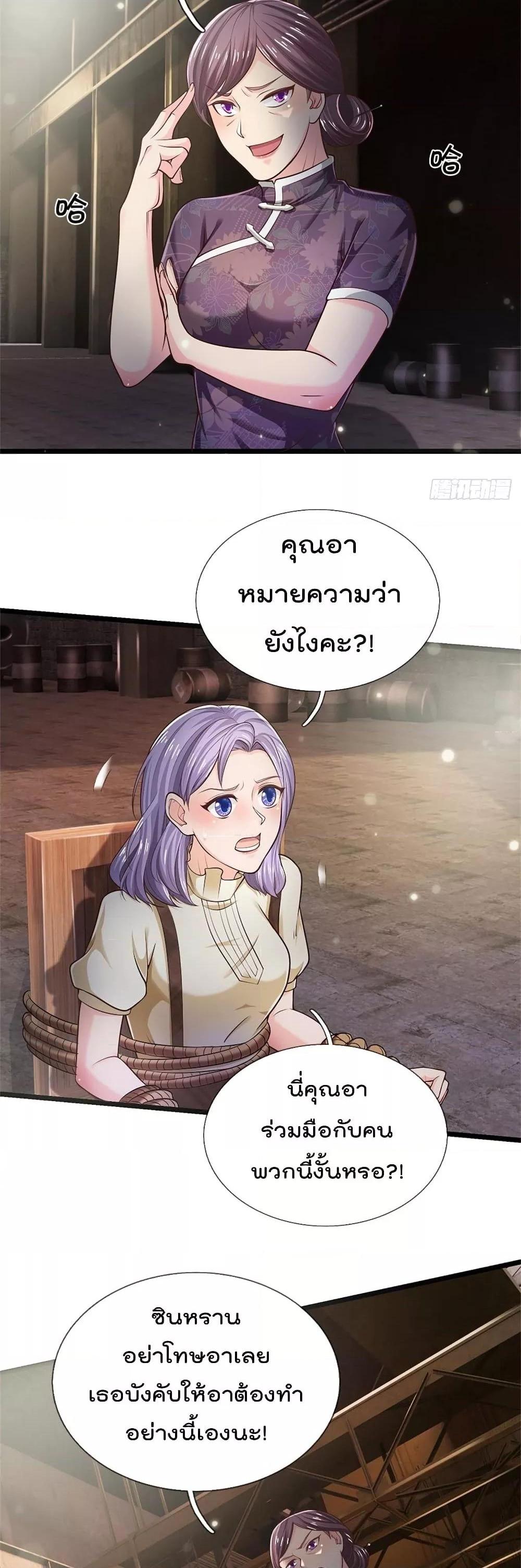 Manga-lc-com อ่านมังงะ อ่านการ์ตูน ออนไลน์ ฟรี I’mTheGreatI ตอนที่ 1 2 3 4 5 6 7 8 9 10 11 12 13 14 ฟรี ไม่มีโฆษณา Manga-lc - อ่าน มังงะ อ่าน การ์ตูน ออนไลน์ อ่านมังงะ ฟรี